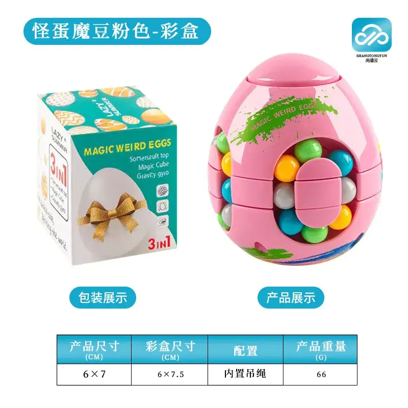 Magic Bean Finger Gyro Puzzle for Kids 3in1 - Image 38