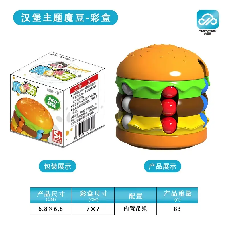 Magic Bean Finger Gyro Puzzle for Kids 3in1 - Image 9