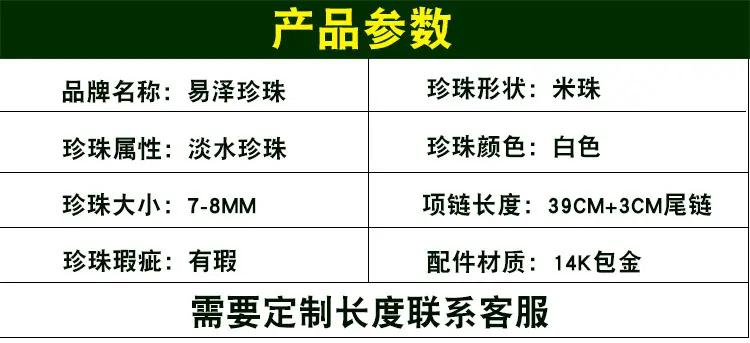 产品参数.jpg