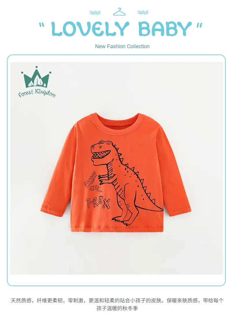 Orange Dinosaur Long Sleeve T-Shirt for Boys — feature 2