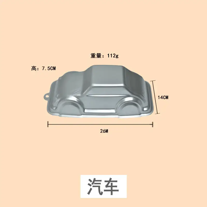 Aluminum Alloy Cat Shape Cake Mold 29CM - Image 10