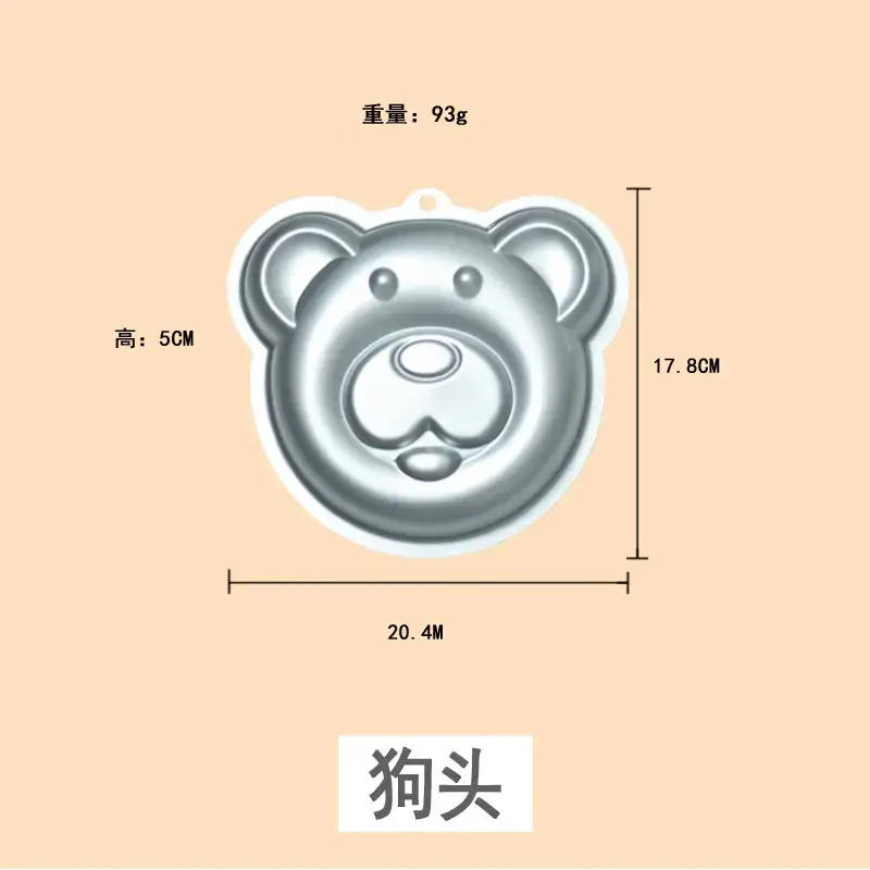 Aluminum Alloy Cat Shape Cake Mold 29CM - Image 2