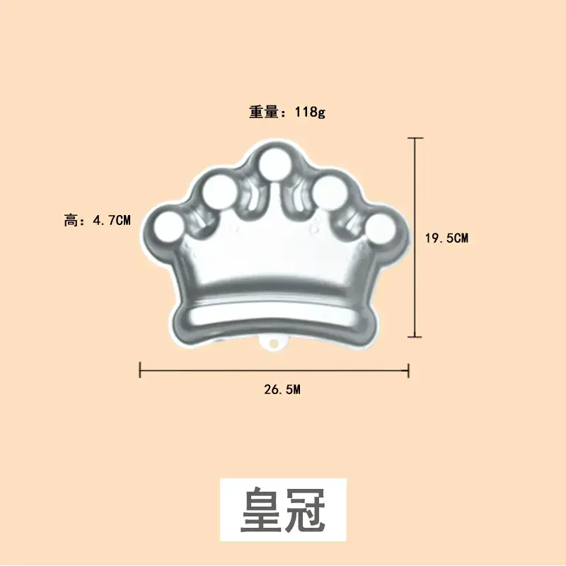 Aluminum Alloy Cat Shape Cake Mold 29CM - Image 3