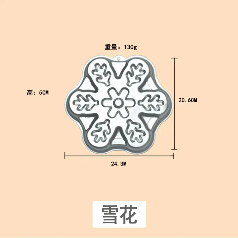 Aluminum Alloy Cat Shape Cake Mold 29CM - Image 4