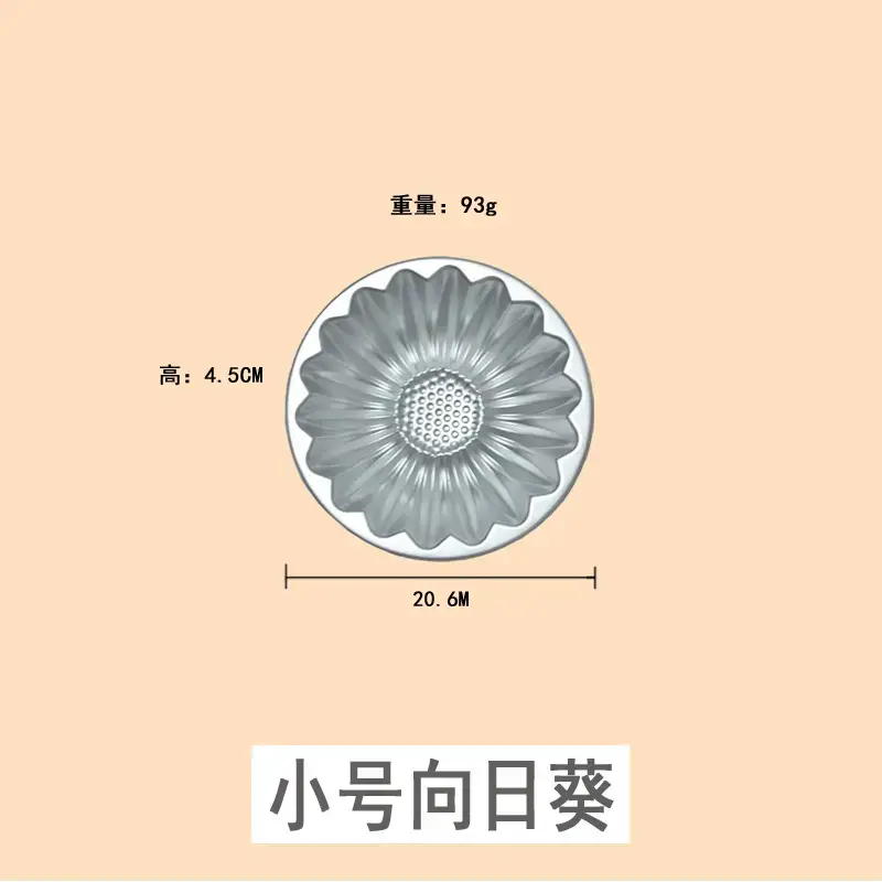 Aluminum Alloy Cat Shape Cake Mold 29CM - Image 6