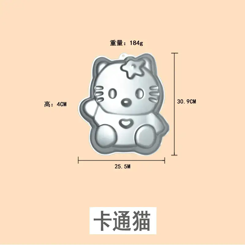Aluminum Alloy Cat Shape Cake Mold 29CM - Image 7