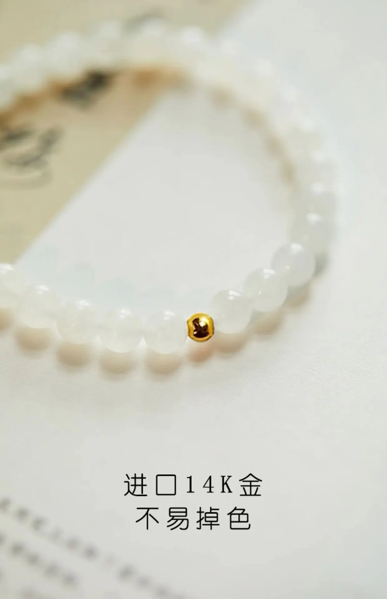 White Hetian Jade Transfer Bracelet for Women — feature 10