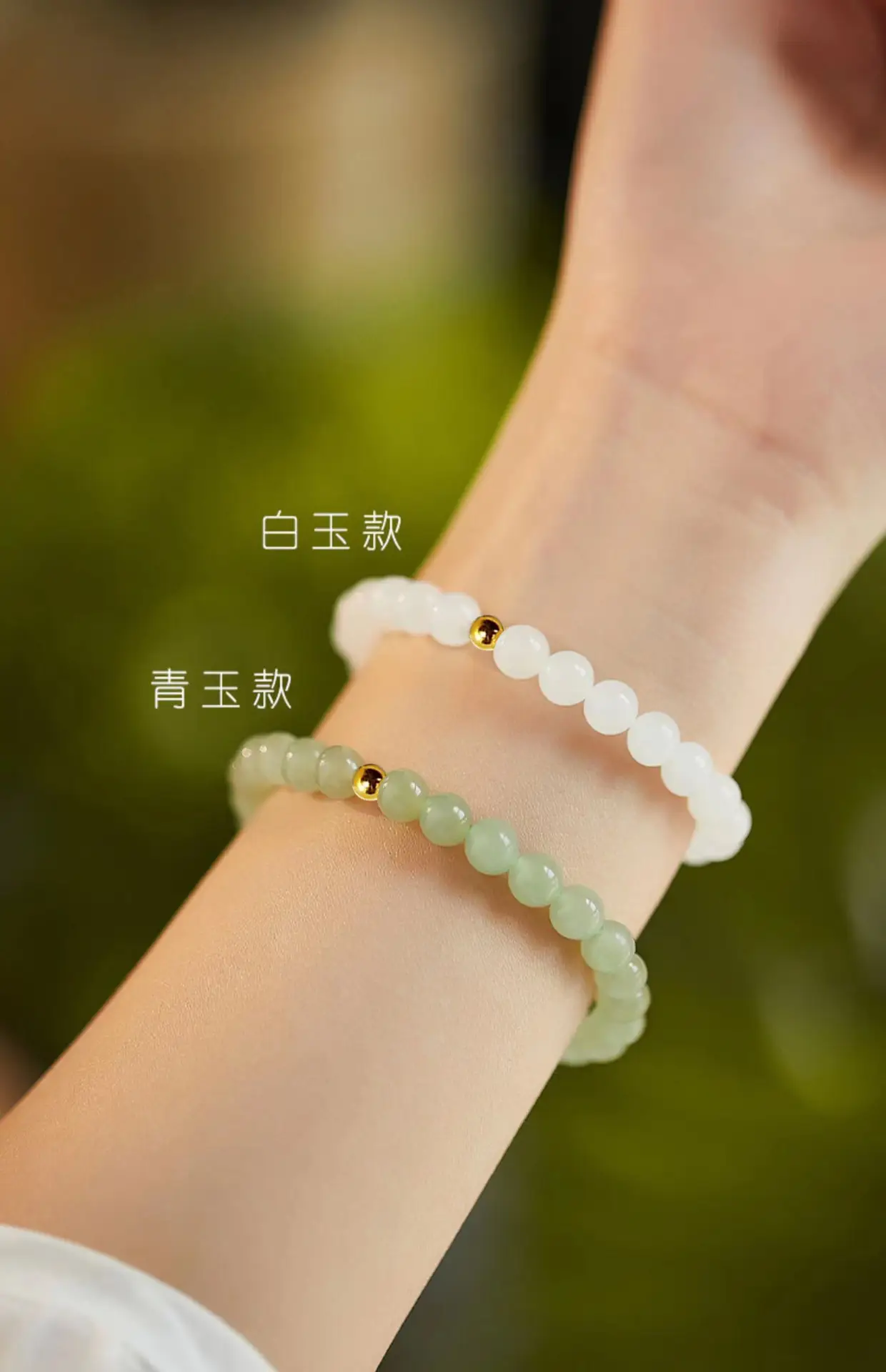 White Hetian Jade Transfer Bracelet for Women — feature 4