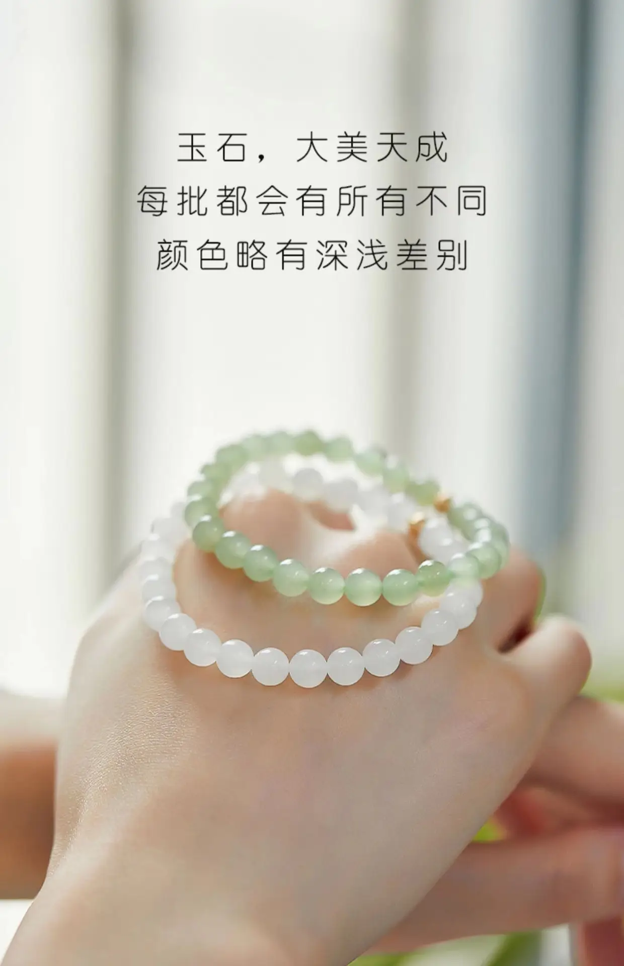White Hetian Jade Transfer Bracelet for Women — feature 7
