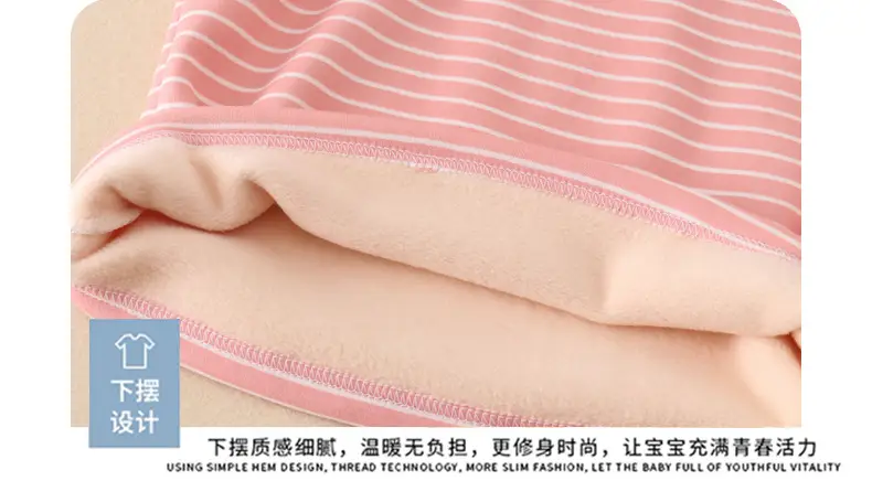 Boys Striped Mock Collar T-Shirt Large Fleece Warm — feature 13