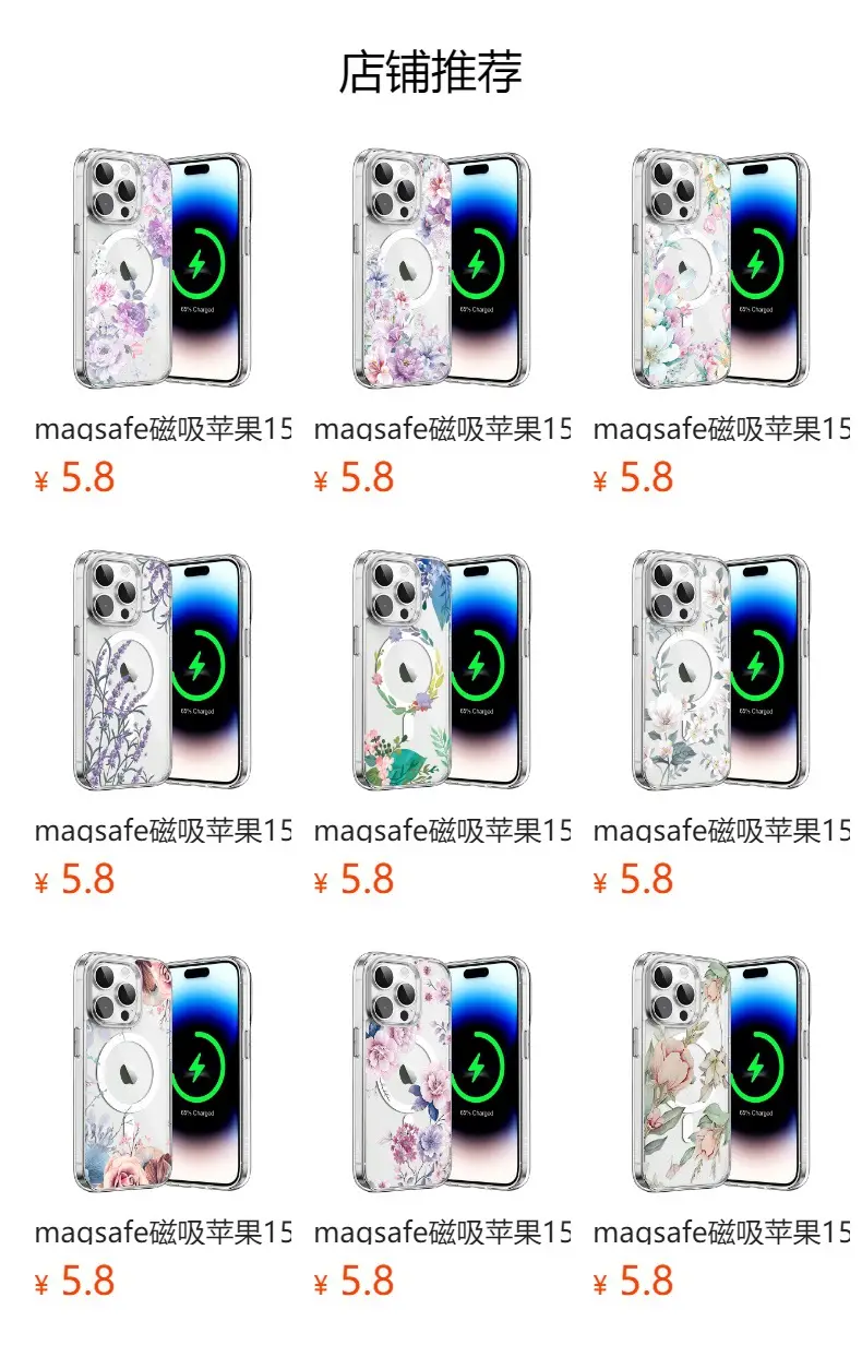 Apple iPhone 16E Magnetic Case with Floral Design — feature 1