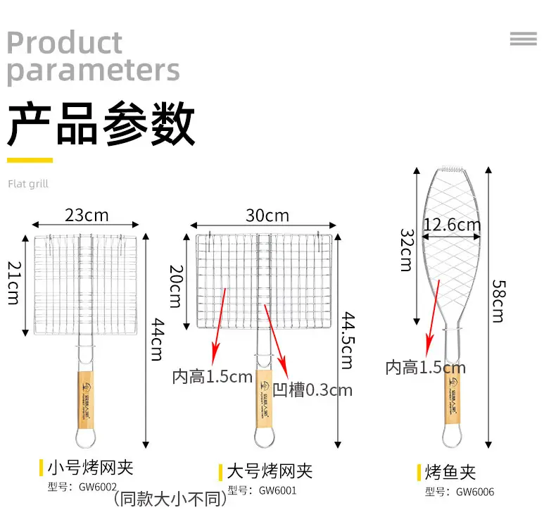 gw6002详情页参数.jpg