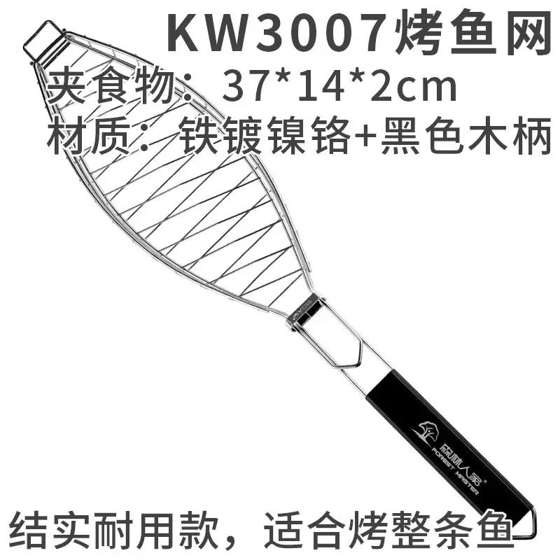 Grilled Fish Clip Outdoor BBQ Tool Thick Net - Image 2