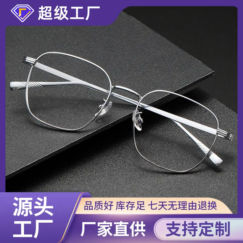 Men Ultra-Light Titanium Eyeglasses Black Retro Shenzhen