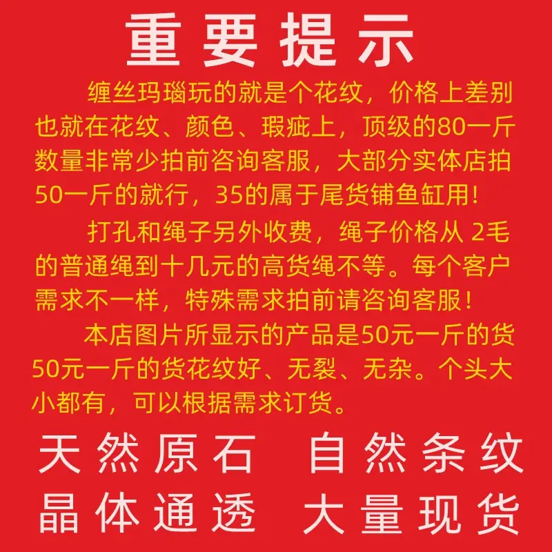 缠丝玛瑙.jpg