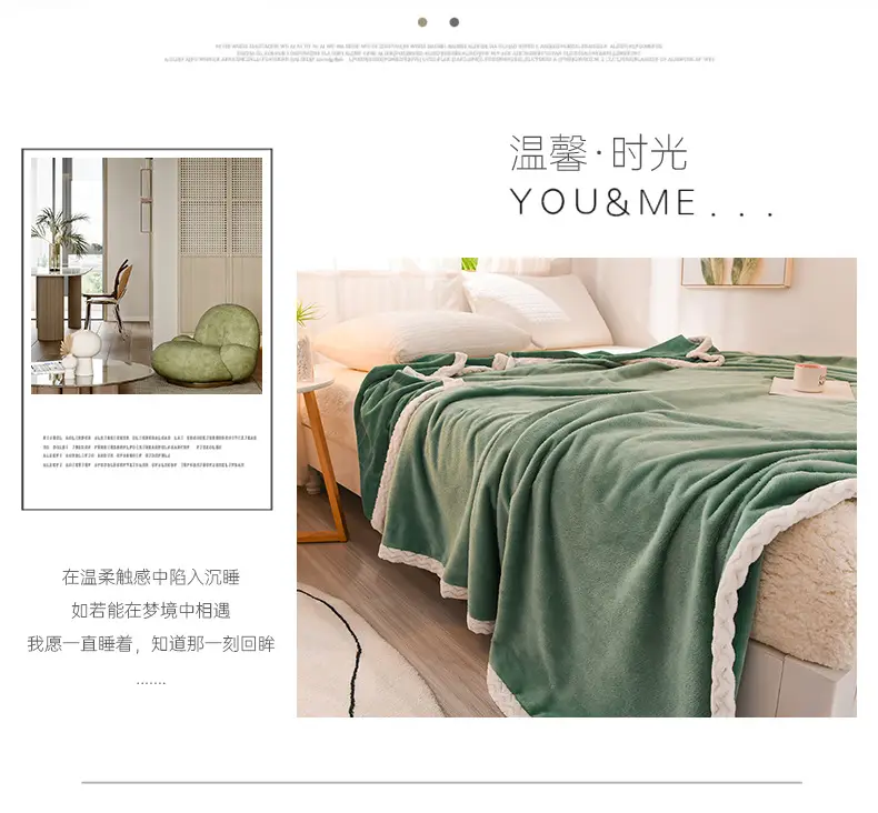Green Thick Milk Fluff Blanket for Kids & Adults — feature 10
