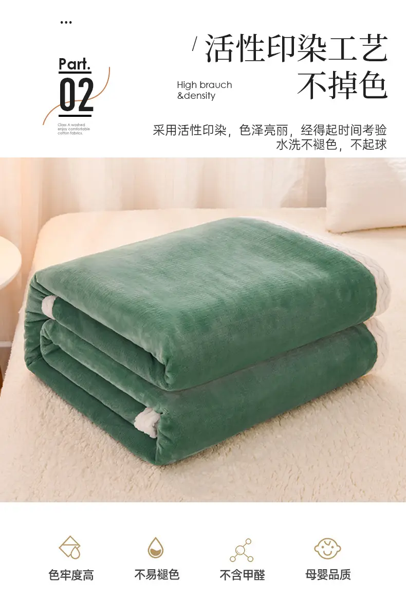 Green Thick Milk Fluff Blanket for Kids & Adults — feature 15