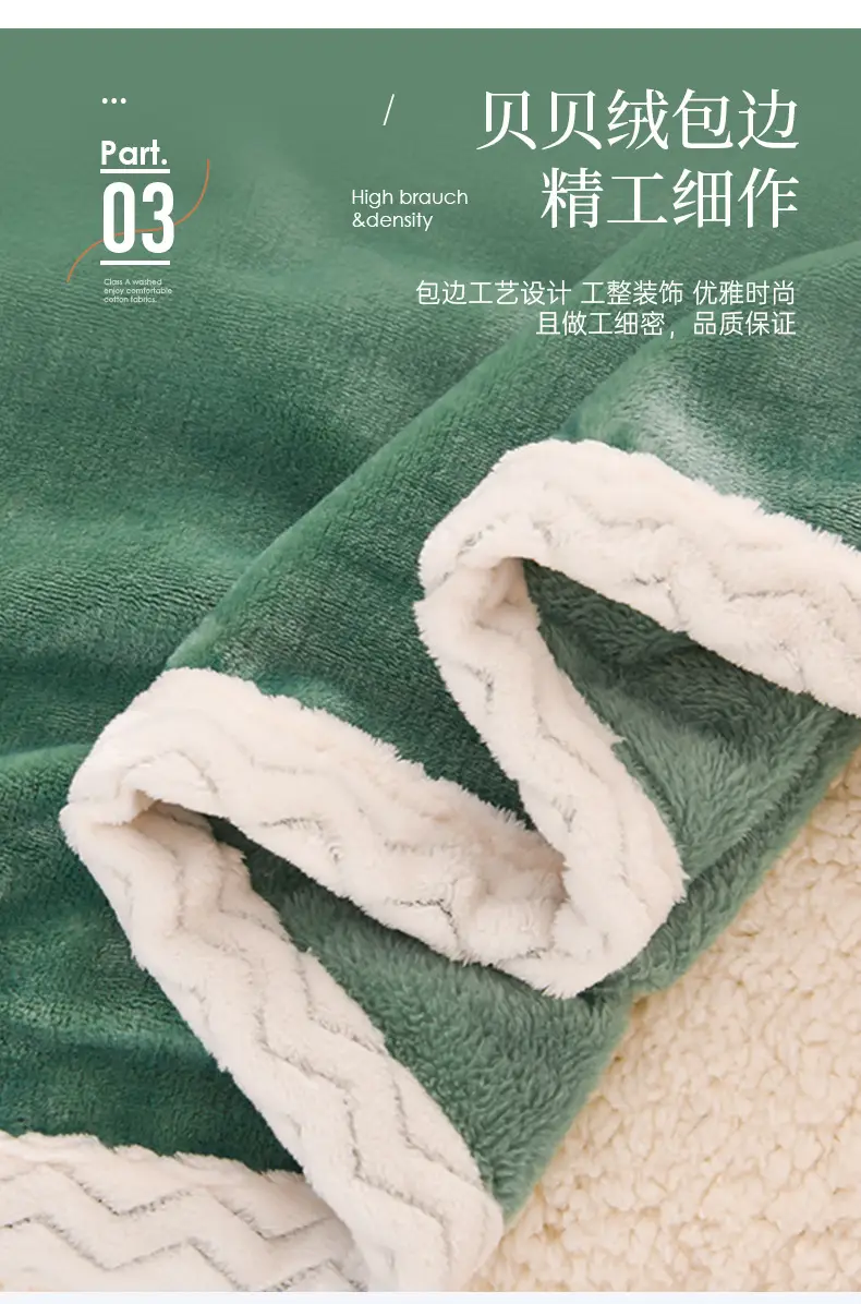Green Thick Milk Fluff Blanket for Kids & Adults — feature 18
