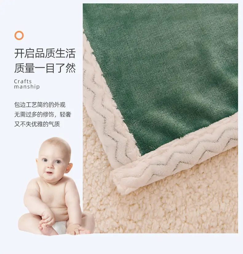 Green Thick Milk Fluff Blanket for Kids & Adults — feature 19
