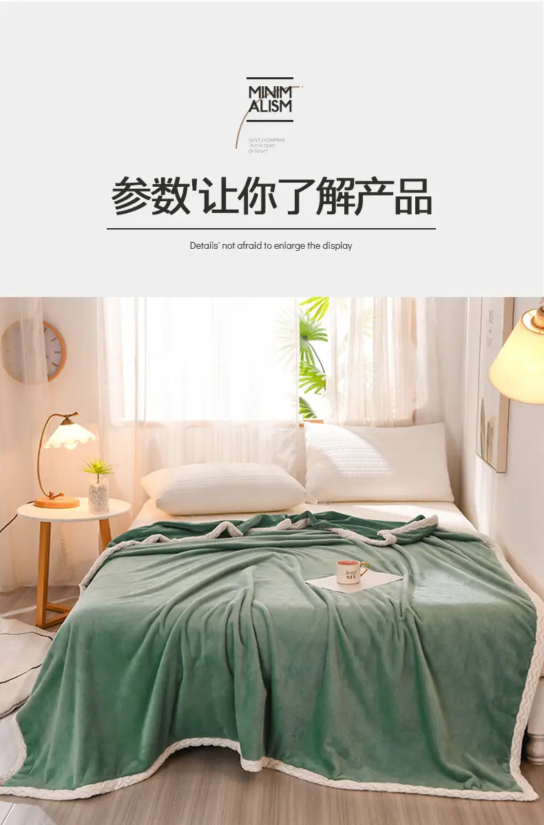 Green Thick Milk Fluff Blanket for Kids & Adults — feature 21