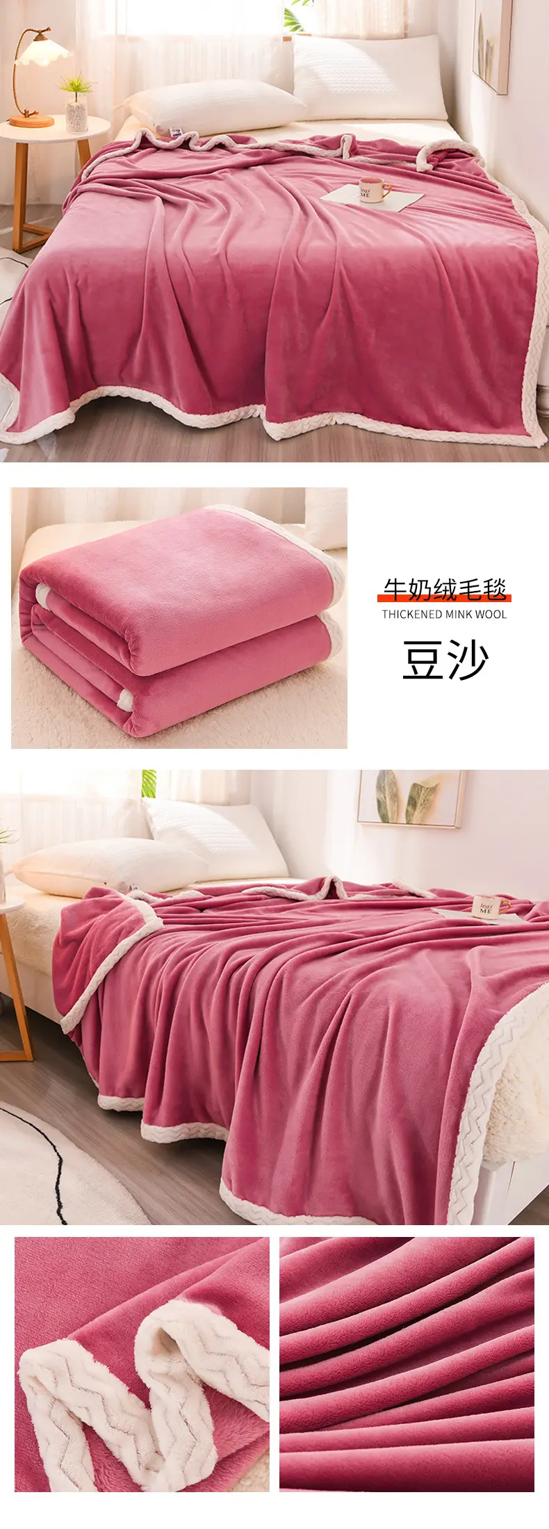 Green Thick Milk Fluff Blanket for Kids & Adults — feature 6