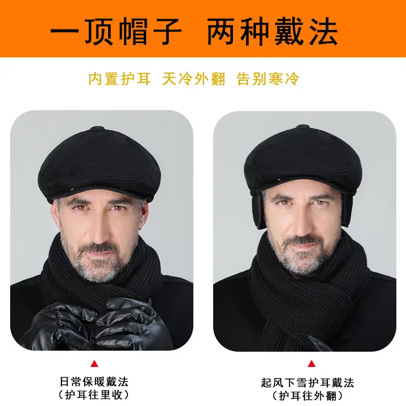 Deerskin Velvet Winter Hat for Men Elderly - Image 4