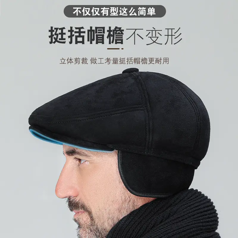 Deerskin Velvet Winter Hat for Men Elderly - Image 5