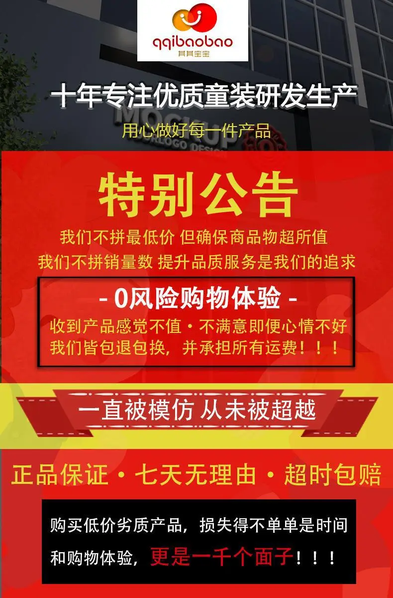 详情