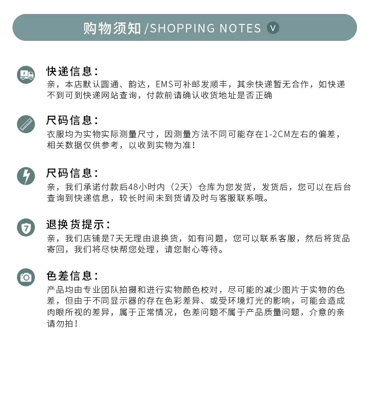 详情模板_18.jpg