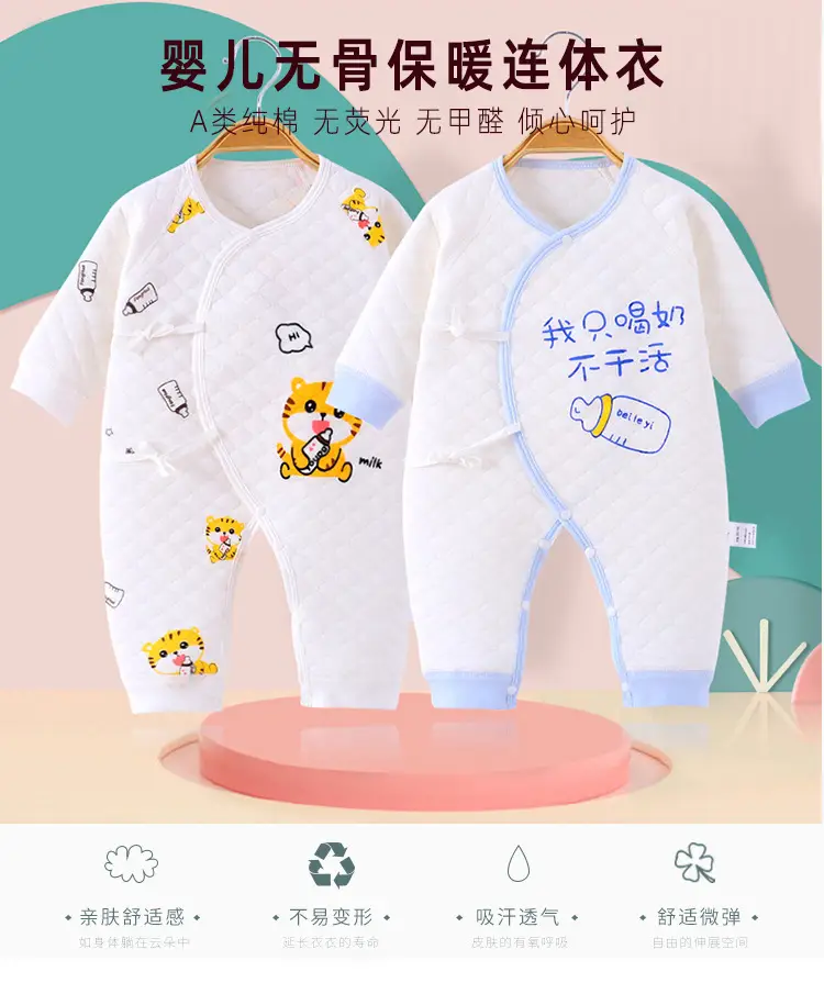 Newborn Three-Layer Warm Robe Pajamas for Baby — feature 2