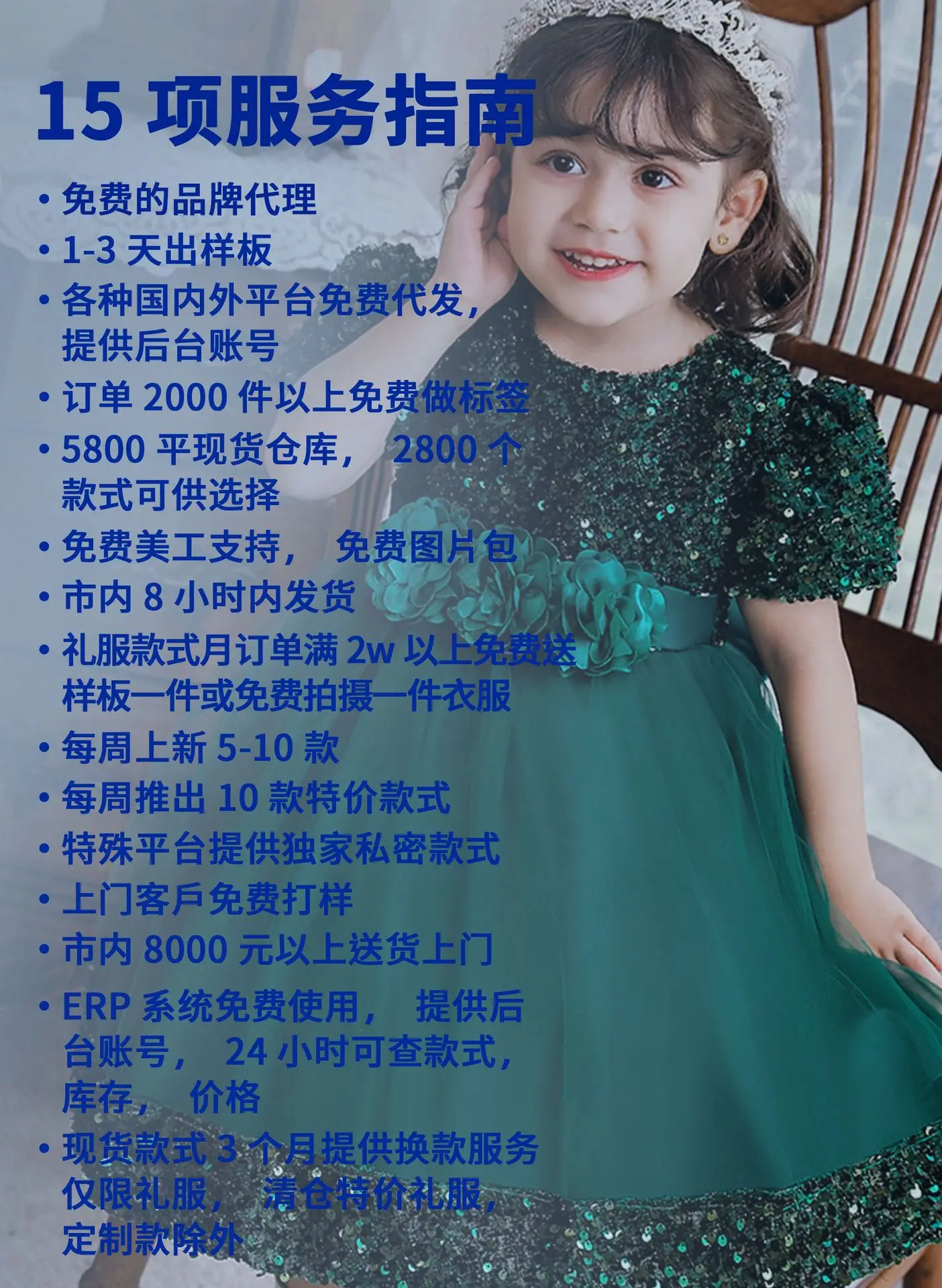 Floral Flying Sleeve Dress for Girls Red White — feature 1