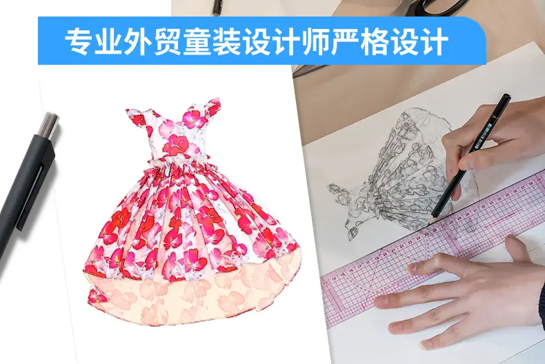 数码印花礼服裙