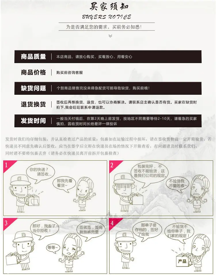 05回流圈子_12.jpg