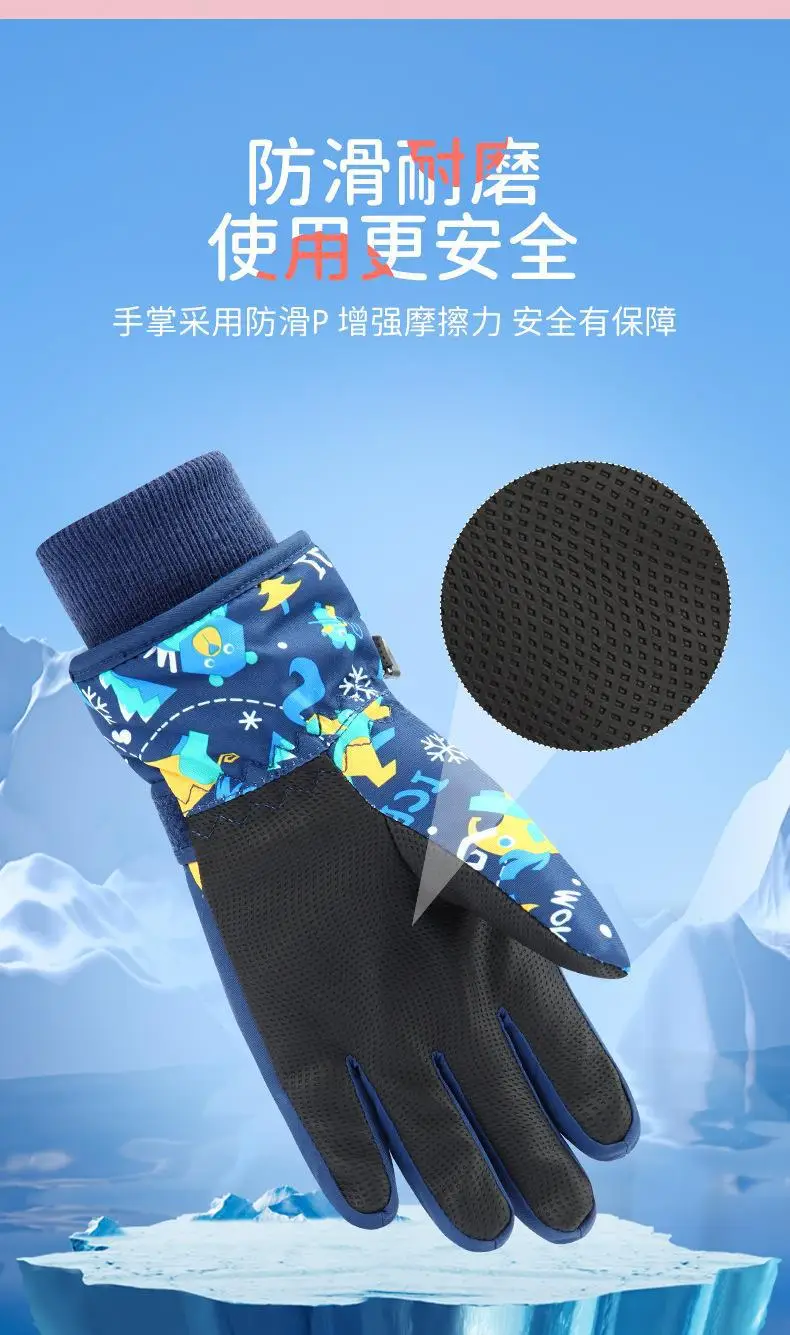 Winter Snow Gloves for Kids Cartoon Warm Five Finger — feature 16
