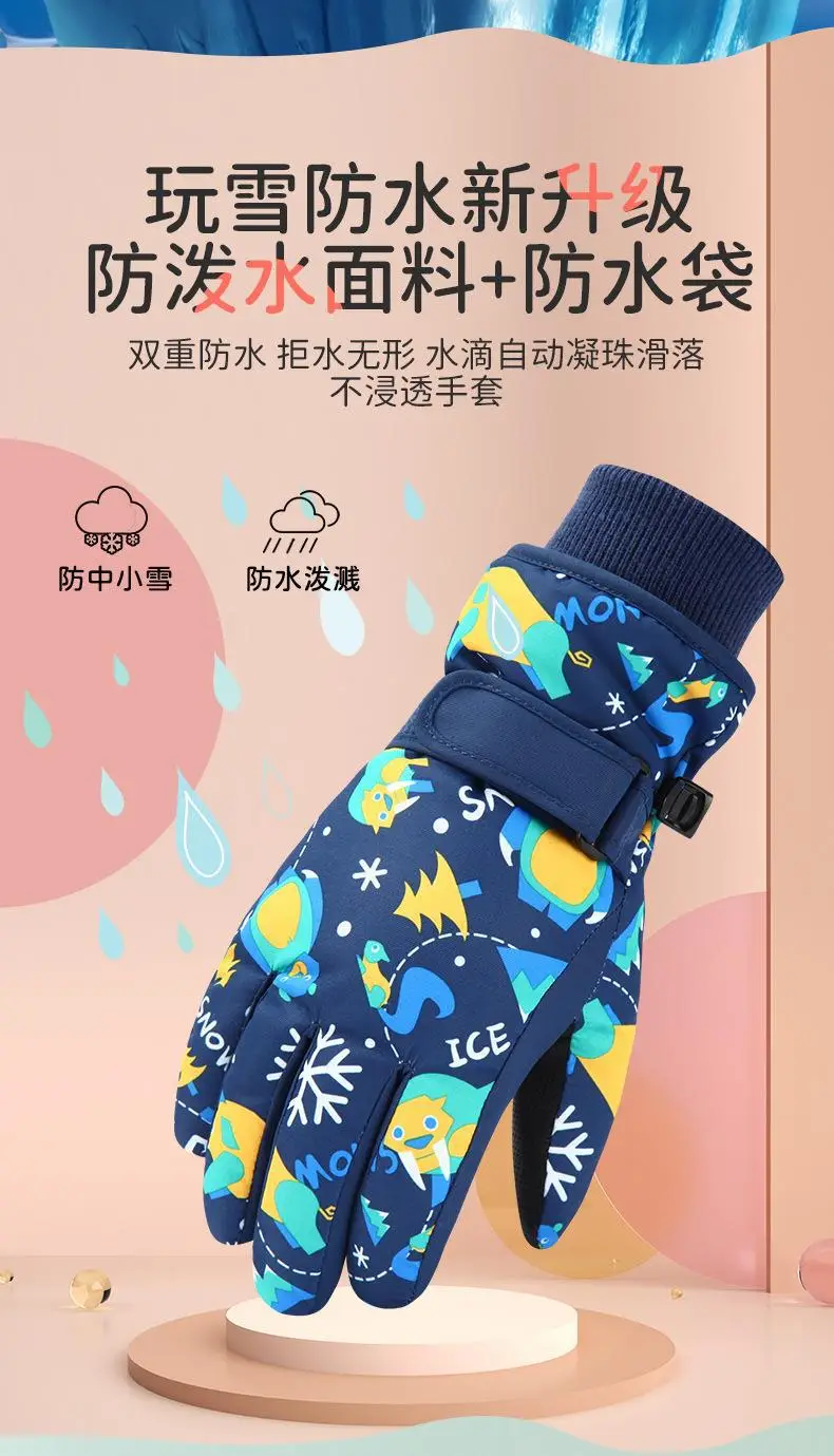 Winter Snow Gloves for Kids Cartoon Warm Five Finger — feature 17