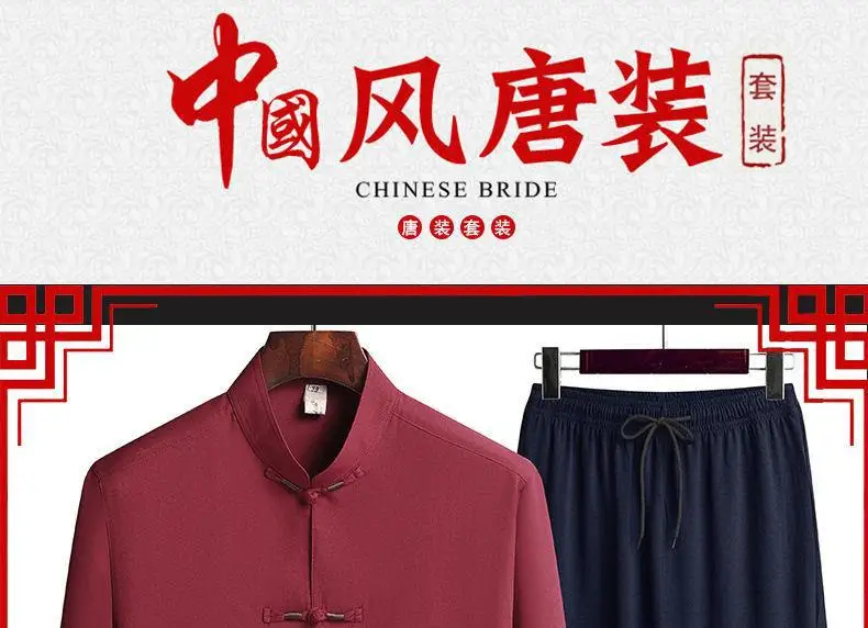 Men's Maroon Tang Suit with Embroidered Coat — feature 1