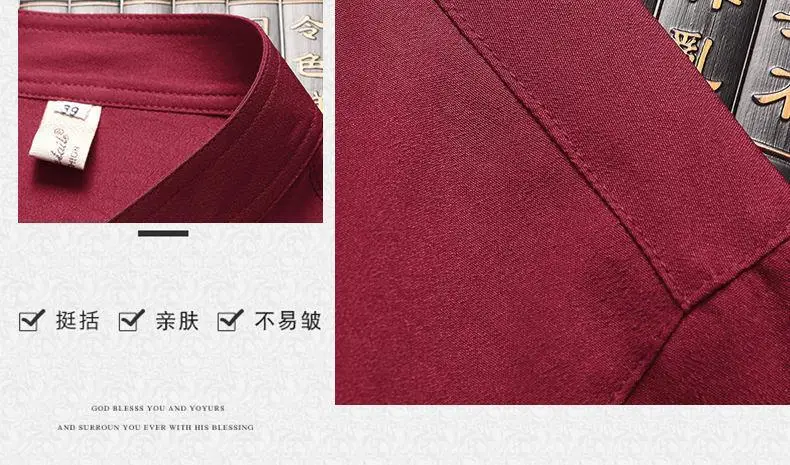 Men's Maroon Tang Suit with Embroidered Coat — feature 10