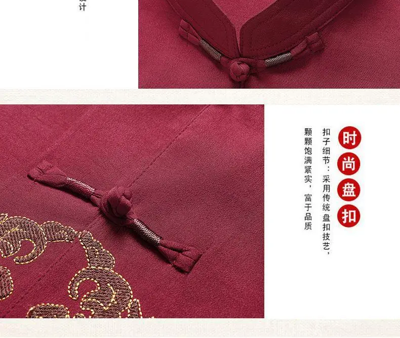 Men's Maroon Tang Suit with Embroidered Coat — feature 12