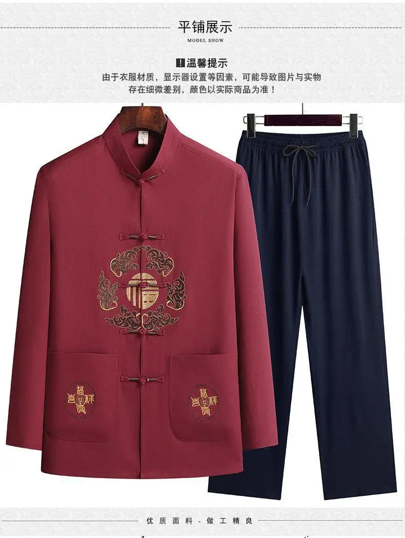 Men's Maroon Tang Suit with Embroidered Coat — feature 17