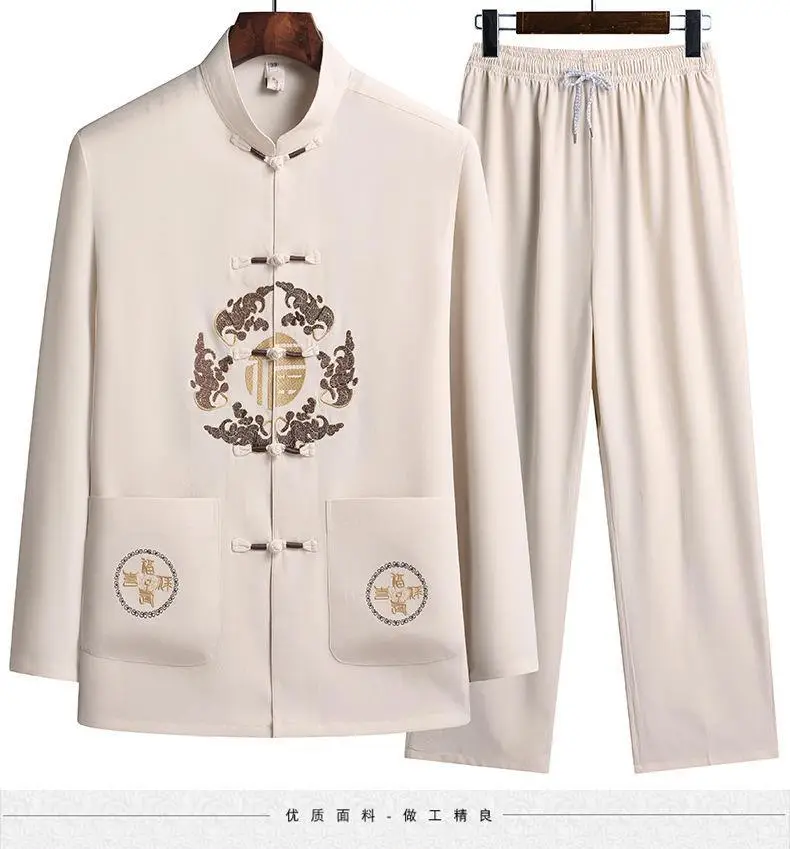 Men's Maroon Tang Suit with Embroidered Coat — feature 22