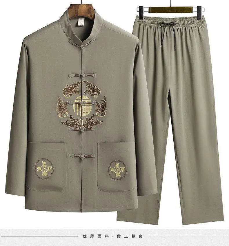 Men's Maroon Tang Suit with Embroidered Coat — feature 23