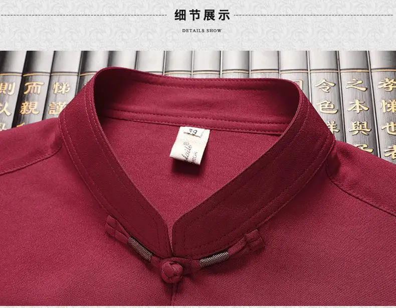 Men's Maroon Tang Suit with Embroidered Coat — feature 24