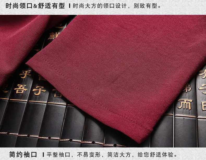 Men's Maroon Tang Suit with Embroidered Coat — feature 25