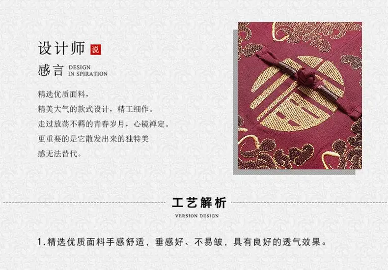 Men's Maroon Tang Suit with Embroidered Coat — feature 3