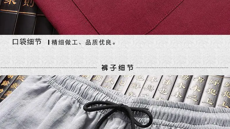 Men's Maroon Tang Suit with Embroidered Coat — feature 30