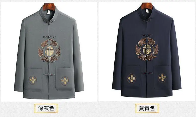 Men's Maroon Tang Suit with Embroidered Coat — feature 6