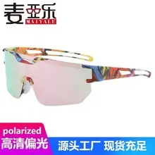Men Anti-UV Rimless Sunglasses Black Gradient — feature 33