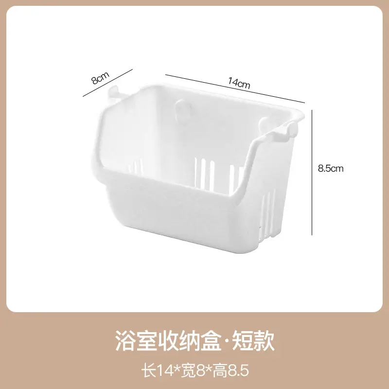 White Plastic Storage Basket for Bathroom, Living Room, Kitchen - Image 2