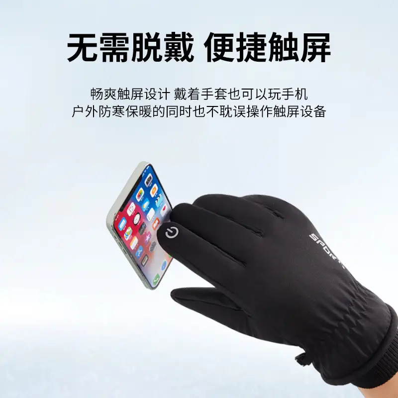 Cross-Border Warm Gloves for Men Women Fleece Lined Winter Coldproof - Image 8