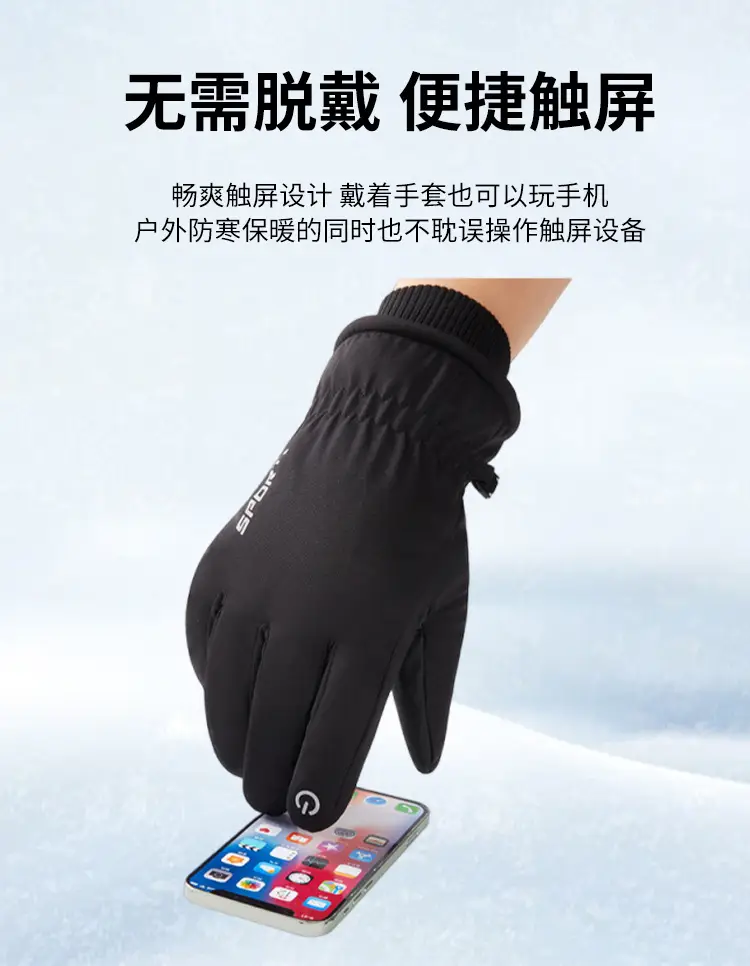 Cross-Border Warm Gloves for Men Women Fleece Lined Winter Coldproof — feature 11